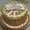 The BD-008A Carrot is a round carrot cake with cream cheese frosting, piped orange and green carrot decorations, chopped nuts on the sides, and a white "Happy Birthday Isabel" plaque. Presented on a gold tray.
